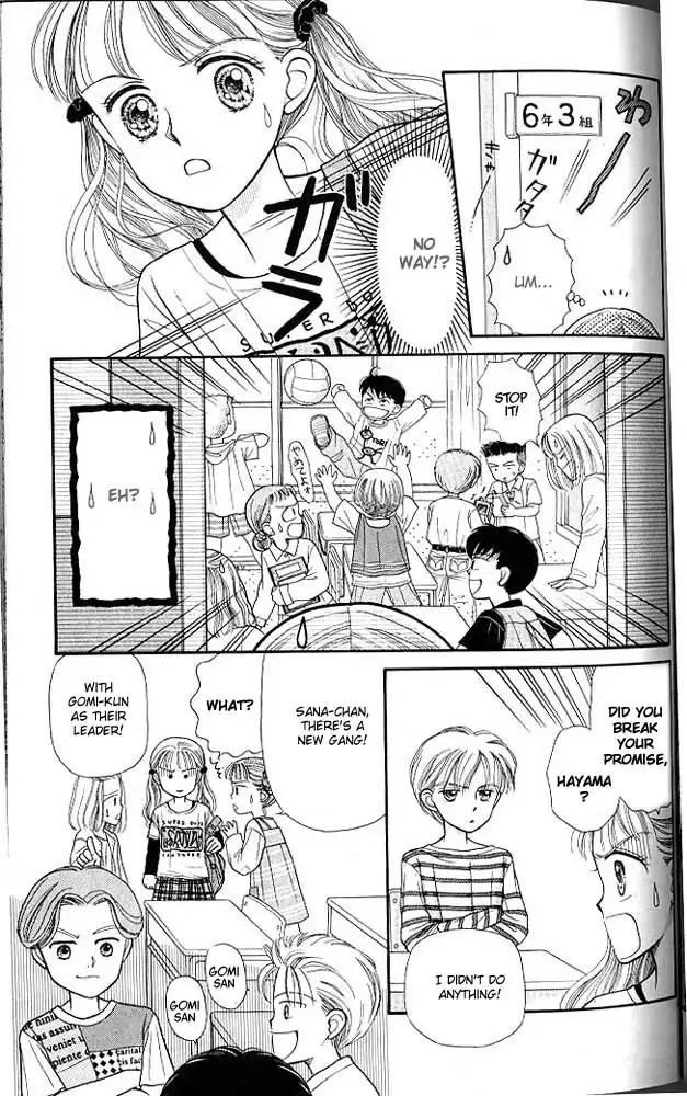 Kodomo no Omocha Chapter 3 32